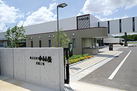 中村屋武蔵工場